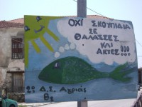 /album/%ce%ad%ce%ba%ce%b8%ce%b5%cf%83%ce%b7-%cf%86%cf%89%cf%84%ce%bf%ce%b3%cf%81%ce%b1%cf%86%ce%b9%cf%8e%ce%bd/dsc00996-jpg/