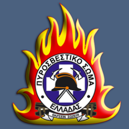 Πυροσβεστικό Σώμα