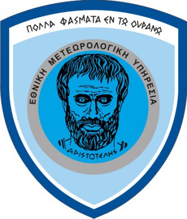 ΕΜΥ